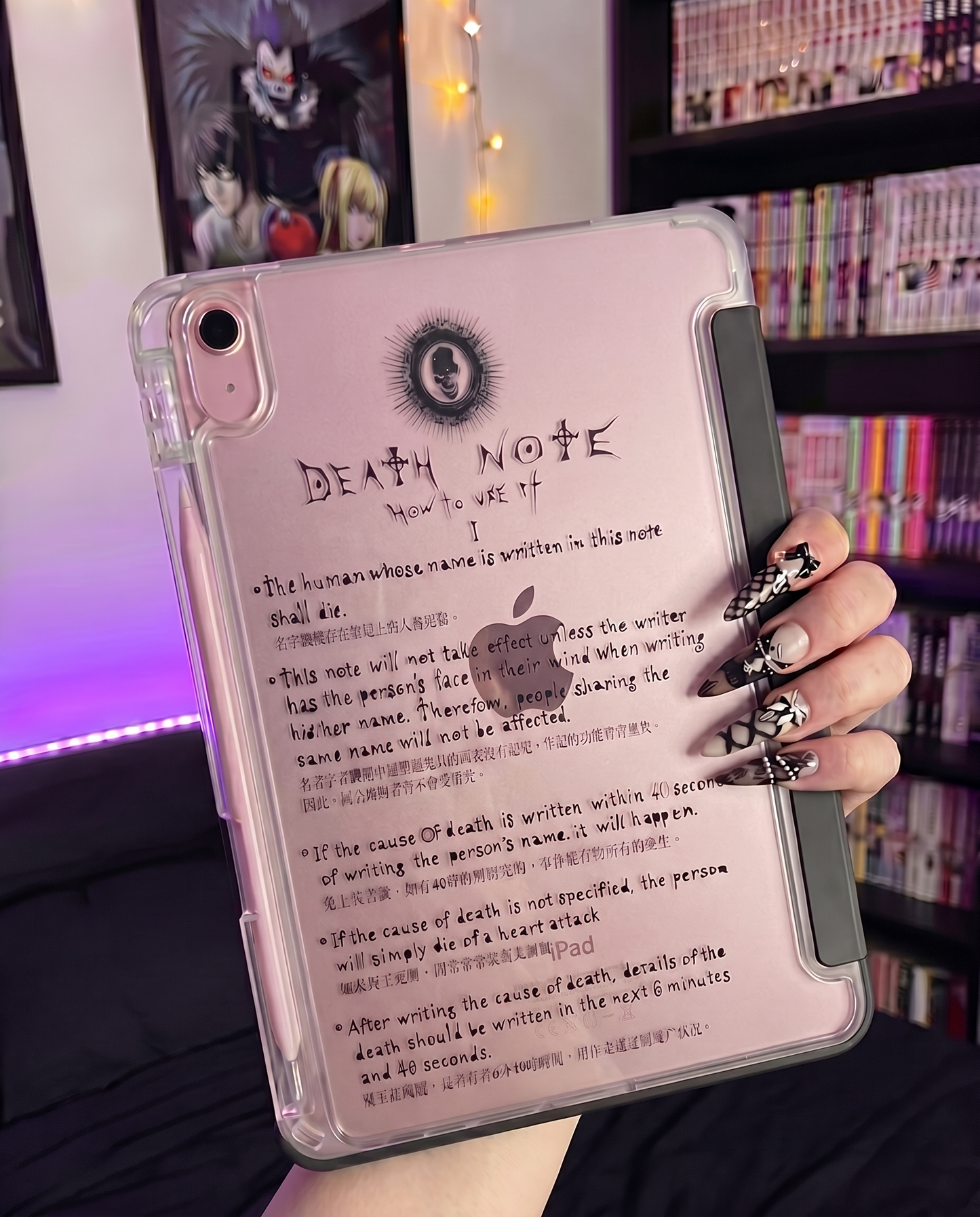 Death Note Case